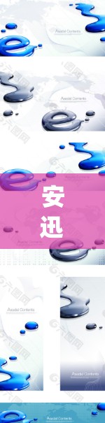 安迅vpn是一款知名的VPN服务，它提供了多种功能和选项，适合不同的用户需求。以下是对安迅vpn的详细总结