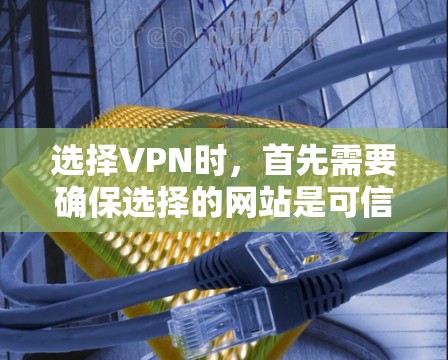 选择VPN时,首先需要确保选择的网站是可信的、安全的,并且提供符合你需求的配置。以下是一些推荐的VPN服务,这些服务通常覆盖全球多个国家和地区,适合多种使用场景 选择VPN时,首先需要确保选择的网站是可信的、安全的,并且提供符合你需求的配置。以下是一些推荐的VPN服务,这些服务通常覆盖全球多个国家和地区,适合多种使用场景