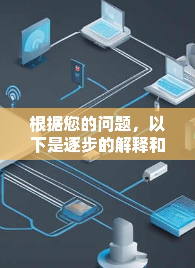 根据您的问题，以下是逐步的解释和答案