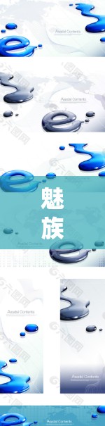 魅族手机上的VPN功能通常通过以下步骤来实现