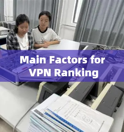 Main Factors for VPN Ranking