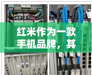 红米作为一款手机品牌,其网络配置和功能可能与官方提供的VPN服务有所不同。为了打开VPN,通常需要使用第三方服务如4Gconnect、1bits等。以下是一些步骤提示 红米作为一款手机品牌,其网络配置和功能可能与官方提供的VPN服务有所不同。为了打开VPN,通常需要使用第三方服务如4Gconnect、1bits等。以下是一些步骤提示