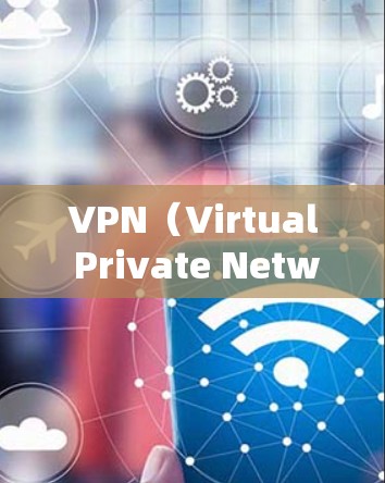 VPN（Virtual Private Network，简称为VPN）并不是一种需要购买的经济工具，而是为了保护个人隐私和安全而使用的服务。以下是为什么VPN不需要购买的理由
