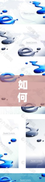 如何正确使用VPN