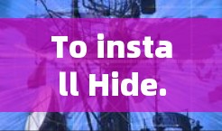 To install Hide.me VPN on your Mac and configure it,follow these organized steps: