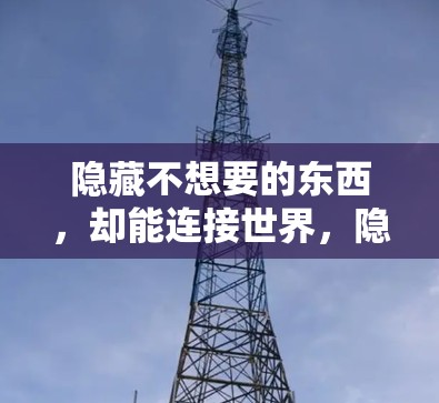 隐藏不想要的东西,却能连接世界,隐藏VPN应用Hide.me 隐藏不想要的东西,却能连接世界,隐藏VPN应用Hide.me