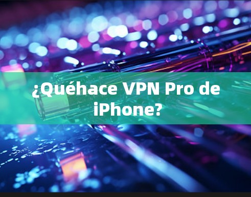 ¿Quéhace VPN Pro de iPhone? ¿Quéhace VPN Pro de iPhone?
