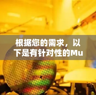 根据您的需求，以下是有针对性的Mullvad VPN推荐，分为不同需求情况