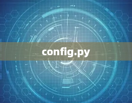config.py