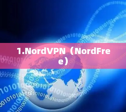 1.NordVPN(NordFree) 1.NordVPN(NordFree)
