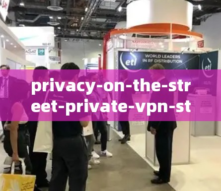 privacy-on-the-street-private-vpn-stable-lines-explained privacy-on-the-street-private-vpn-stable-lines-explained