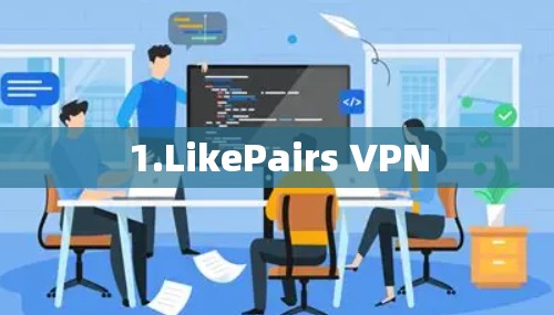 1.LikePairs VPN 1.LikePairs VPN