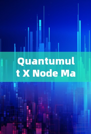 Quantumult X Node Management Technology
