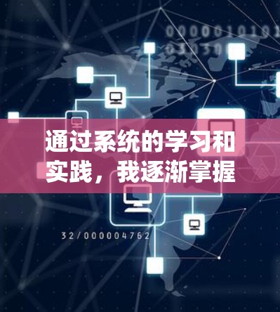 通过系统的学习和实践,我逐渐掌握了如何利用端口叠加和端口互操作等技术来简化 VPN 的连接。以下是详细的步骤指南 通过系统的学习和实践,我逐渐掌握了如何利用端口叠加和端口互操作等技术来简化 VPN 的连接。以下是详细的步骤指南