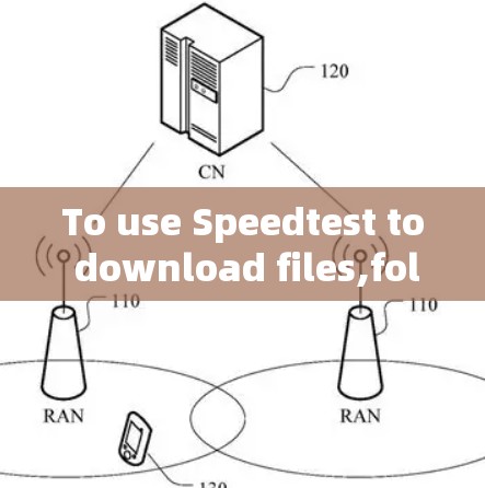 To use Speedtest to download files,follow these organized steps: To use Speedtest to download files,follow these organized steps: