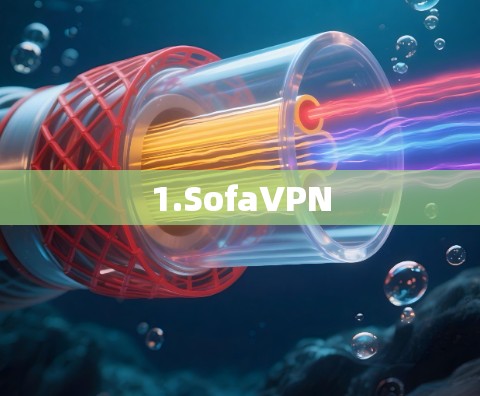 1.SofaVPN 1.SofaVPN