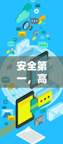 安全第一，高效便捷，Thunder VPN全新版上线！