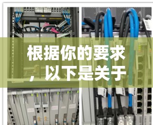 根据你的要求，以下是关于TunnelBear VPN的安装步骤和注意事项